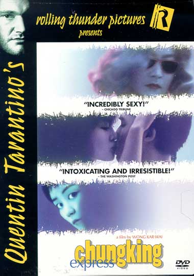 CHUNGKING EXPRESS / (SUB)-CHUNGKING EXPRESS / (SUB)