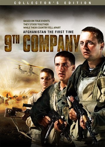 9TH COMPANY (COLLECTOR'S EDITION) / (COLL AC3 -9TH COMPANY (COLLECTOR'S EDITION) / (COLL AC3 