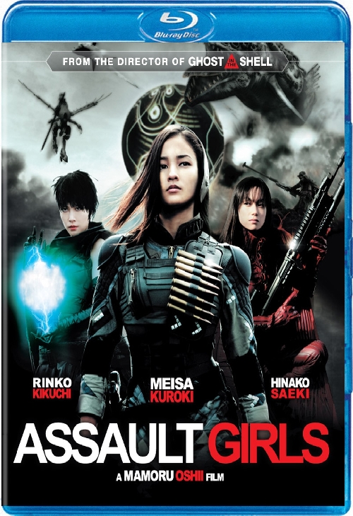 ASSAULT GIRLS-ASSAULT GIRLS
