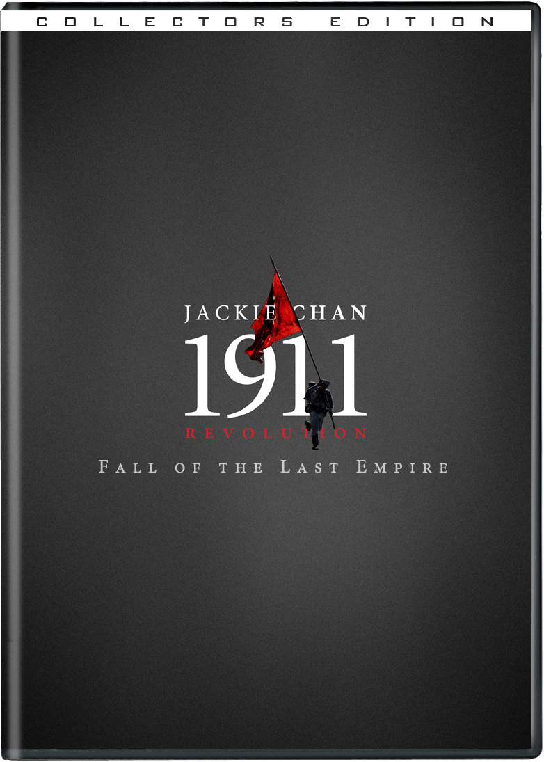 1911: COLLECTOR'S EDITION (2PC) / (COLL)-1911: COLLECTOR'S EDITION (2PC) / (COLL)