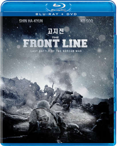 FRONT LINE (2PC) (W / DVD) / (DUB SUB)-FRONT LINE (2PC) (W / DVD) / (DUB SUB)