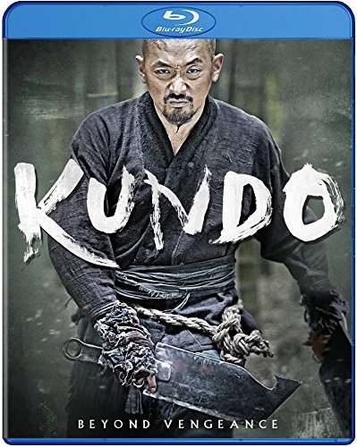 KUNDO / (DUB)-KUNDO / (DUB)