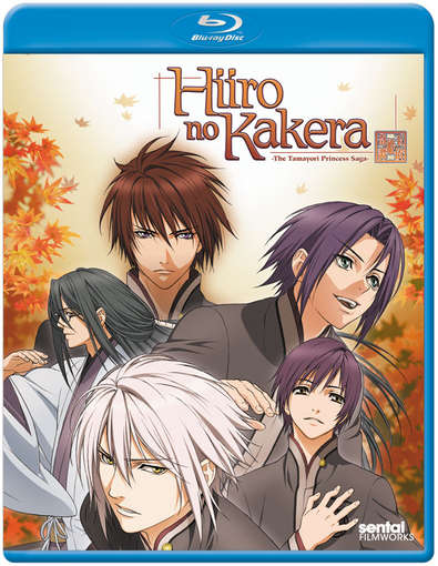 HIIRO NO KAKERA: SEASON 1 (2PC)-HIIRO NO KAKERA: SEASON 1 (2PC)