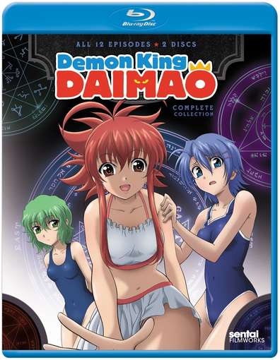 DEMON KING DAIMAO COMPLETE COLLECTION (2PC)-DEMON KING DAIMAO COMPLETE COLLECTION (2PC)