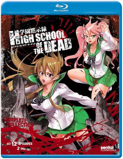 HIGH SCHOOL OF THE DEAD COMPLETE COLLECTION (2PC)-HIGH SCHOOL OF THE DEAD COMPLETE COLLECTION (2PC)