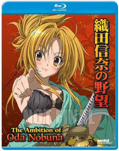 AMBITION OF ODA NOBUNA (2PC) / (ANAM SUB)-AMBITION OF ODA NOBUNA (2PC) / (ANAM SUB)