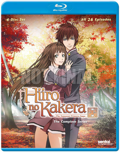 HIIRO NO KAKERA: TAMAYORI PRINCESS SAGA (4PC)-HIIRO NO KAKERA: TAMAYORI PRINCESS SAGA (4PC)