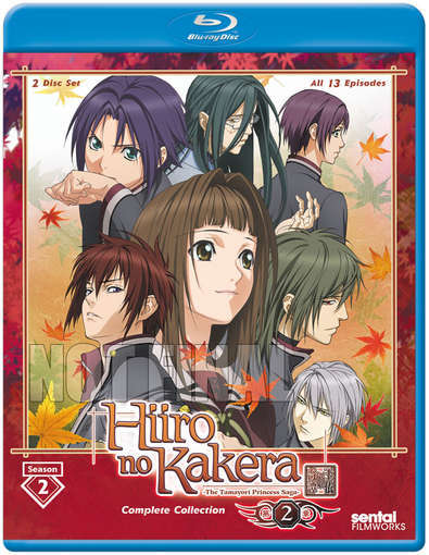 HIIRO NO KAKERA: SEASON 2 (2PC)-HIIRO NO KAKERA: SEASON 2 (2PC)