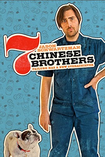 7 CHINESE BROTHERS / (ANAM)-7 CHINESE BROTHERS / (ANAM)