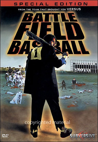 BATTLEFIELD BASEBALL / (SPEC SUB AC3)-BATTLEFIELD BASEBALL / (SPEC SUB AC3)