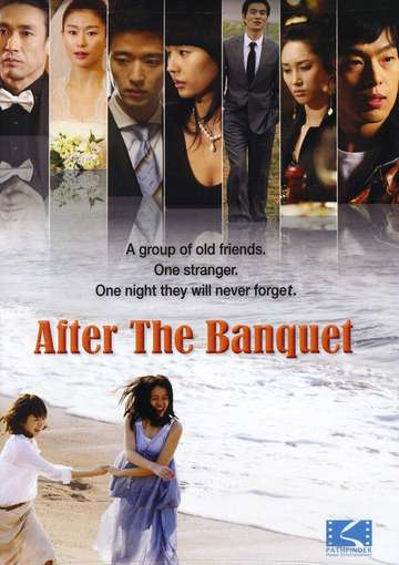 AFTER THE BANQUET / (SUB)-AFTER THE BANQUET / (SUB)