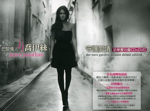 SUR MES GARDES: DELUXE BONUS TRACK + DVD EDITION-JOYCE JONATHAN