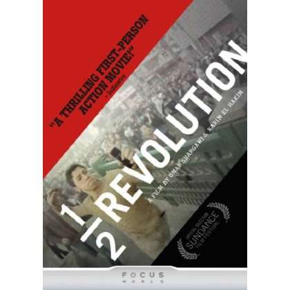 1 / 2 REVOLUTION / (WS)-1 / 2 REVOLUTION / (WS)