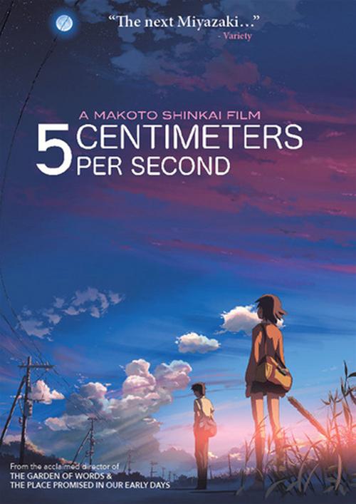 5 CENTIMETERS PER SECOND-5 CENTIMETERS PER SECOND