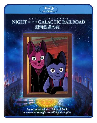 NIGHT ON THE GALACTIC RAILROAD-NIGHT ON THE GALACTIC RAILROAD