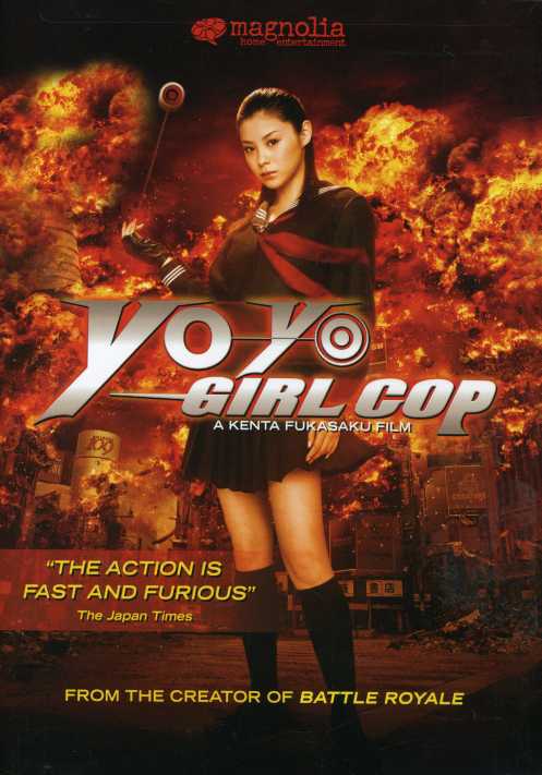 YO-YO GIRL COP DVD-YO-YO GIRL COP DVD