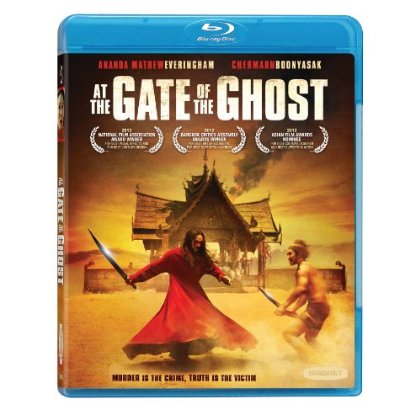 AT THE GATE OF THE GHOST BD-AT THE GATE OF THE GHOST BD