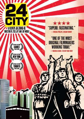 24 CITY-24 CITY