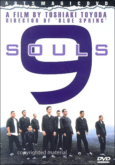9 SOULS / (WS DOL)-9 SOULS / (WS DOL)