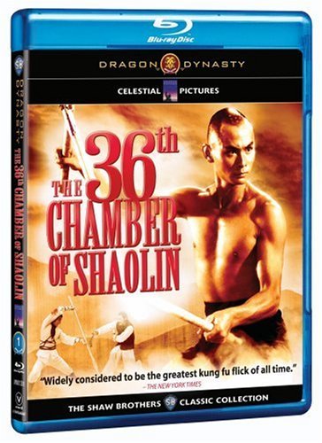 36TH CHAMBER OF SHAOLIN / (DUB SUB WS)-36TH CHAMBER OF SHAOLIN / (DUB SUB WS)