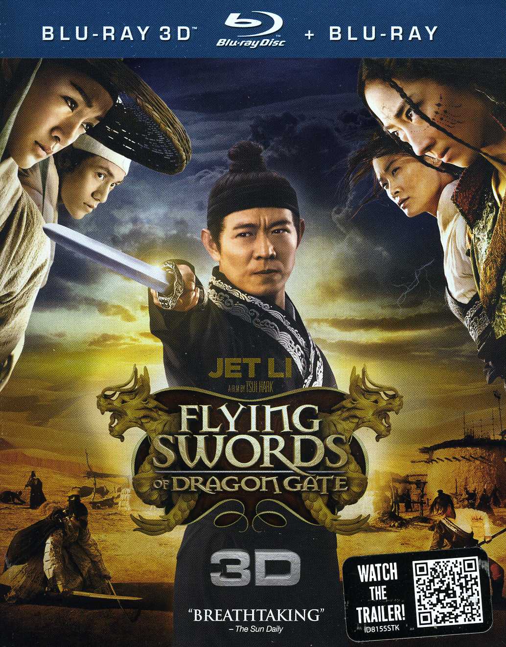 FLYING SWORDS OF DRAGON GATE (2PC) / (SUB)-FLYING SWORDS OF DRAGON GATE (2PC) / (SUB)