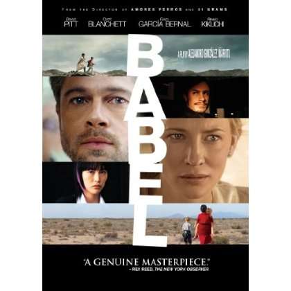 BABEL (2PC) / (2PK ECOA)-BABEL (2PC) / (2PK ECOA)