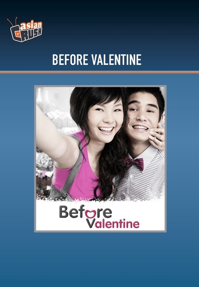 BEFORE VALENTINE / (MOD SUB NTSC)-BEFORE VALENTINE / (MOD SUB NTSC)