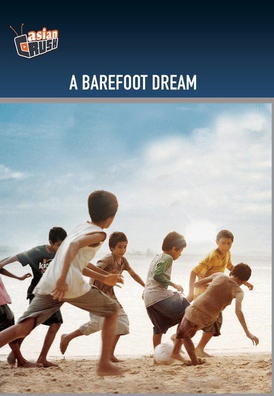BAREFOOT DREAM / (MOD NTSC)-BAREFOOT DREAM / (MOD NTSC)