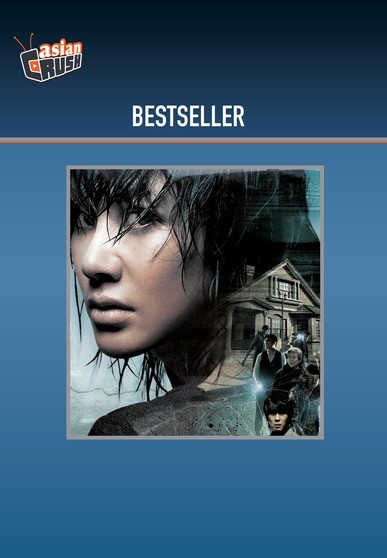 BESTSELLER / (MOD NTSC)-BESTSELLER / (MOD NTSC)