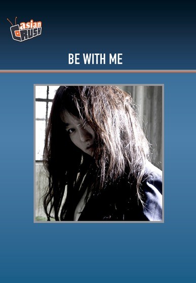 BE WITH ME / (MOD NTSC)-BE WITH ME / (MOD NTSC)