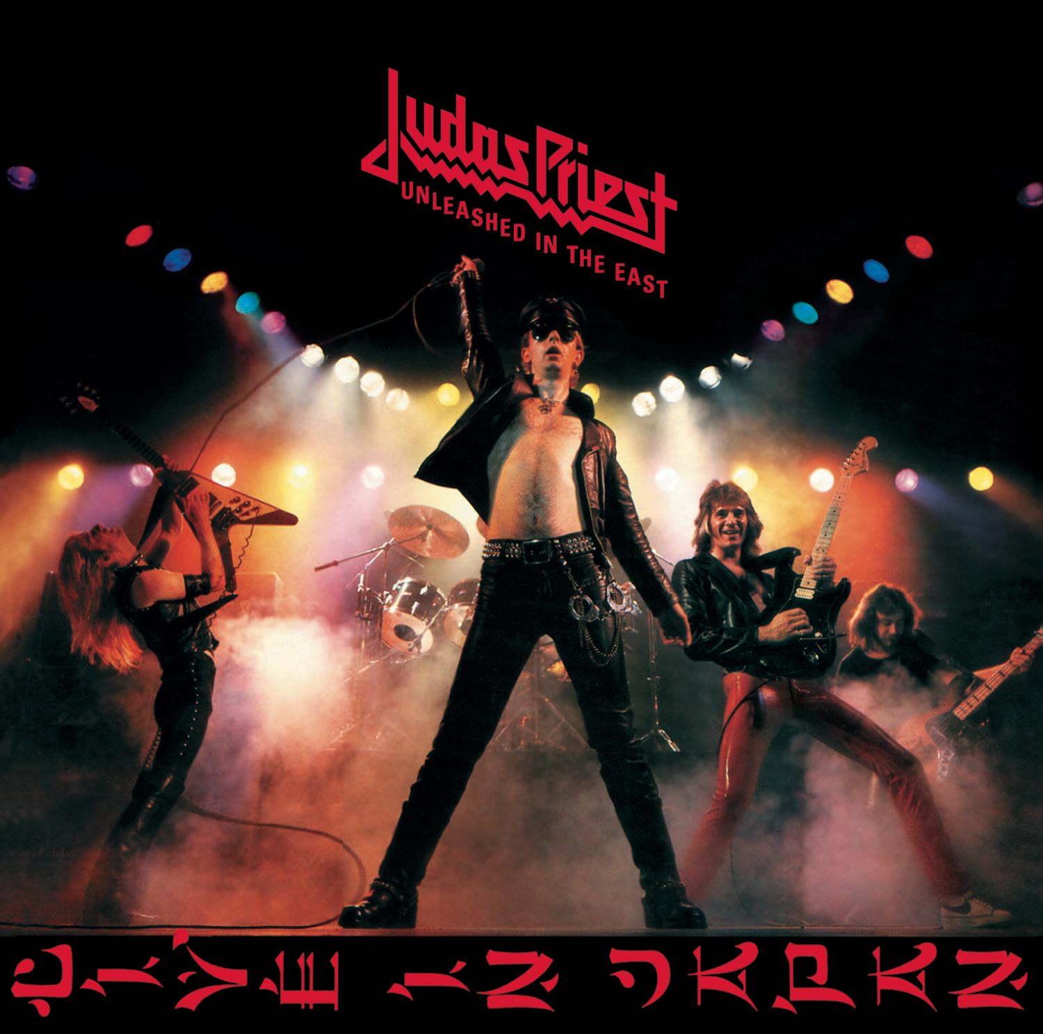 UNLEASHED IN THE EAST-JUDAS PRIEST