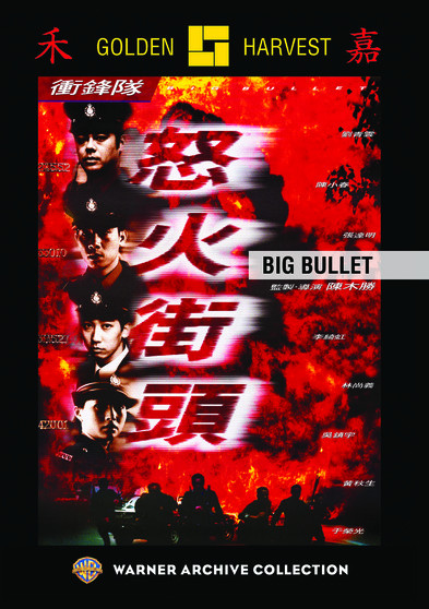 BIG BULLET / (MOD MONO)-BIG BULLET / (MOD MONO)