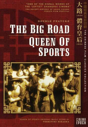 BIG ROAD & QUEEN OF SPORTS / (FULL SUB)-BIG ROAD & QUEEN OF SPORTS / (FULL SUB)