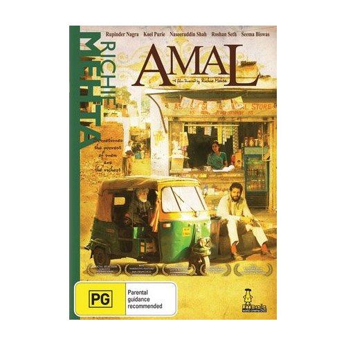 AMAL-AMAL