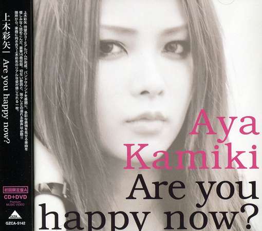 ARE YOU HAPPY NOW? (LIMITED)-AYA KAMIKI
