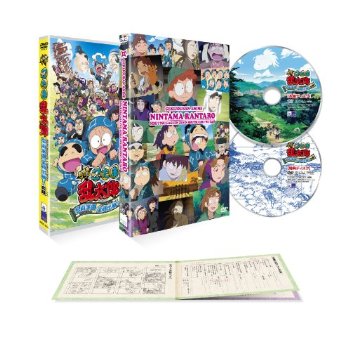 GEKIJOU BAN ANIME NINTAMA RANTAROU NINJUTSU GAKUIN-AMAKO SOBEE