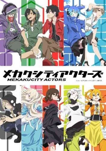 MEKAKUCITY ACTORS 3 (2PC) / (JPN)-MEKAKUCITY ACTORS 3 (2PC) / (JPN)