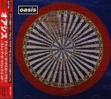ACQUIESCE (JPN)-OASIS