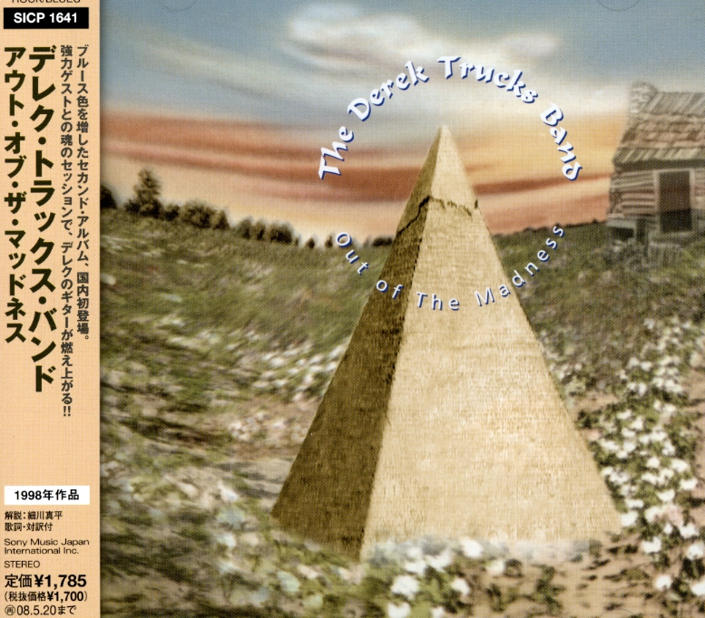 OUT OF THE MADNESS (JPN)-DEREK BAND TRUCKS