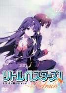 REFRAIN 2 (2PC) / (JPN)-REFRAIN 2 (2PC) / (JPN)
