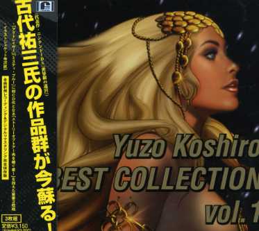YUZO KOSHIRO COLLECTION-GAME MUSIC