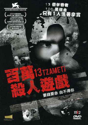 14 TAZMETI-13 TAZMETI