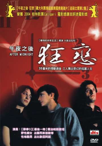 AFTER MIDNIGHT-AFTER MIDNIGHT