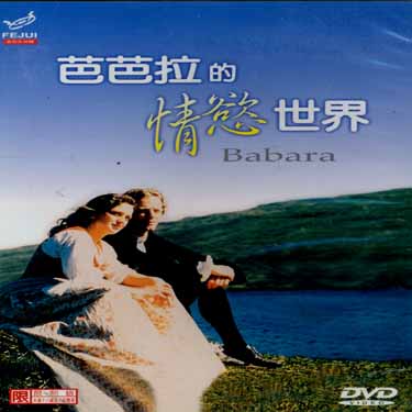 BARBARA-BARBARA