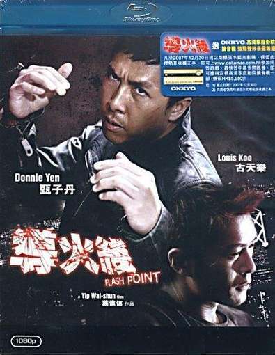 FLASH POINT / (DOL DTS)-FLASH POINT / (DOL DTS)