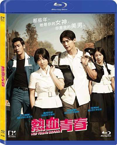 HOT YOUNG BLOODS / (HK)-HOT YOUNG BLOODS / (HK)