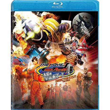 KAMEN RIDER FOURZE THE MOVIE 2012 / (HK)-KAMEN RIDER FOURZE THE MOVIE 2012 / (HK)