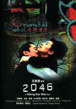 MOVIE (NTSC / RC-0)-2046