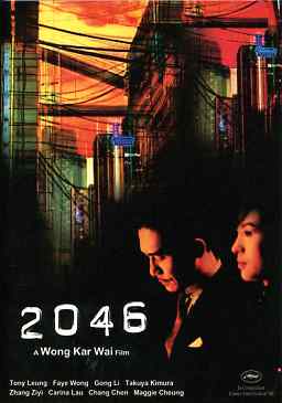 2046-SPECIAL EDITION-2046