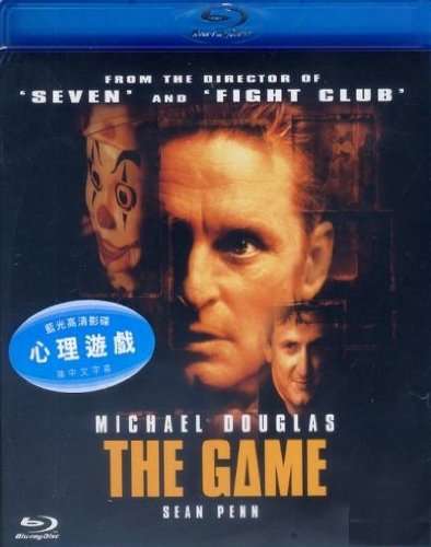 GAME-GAME
